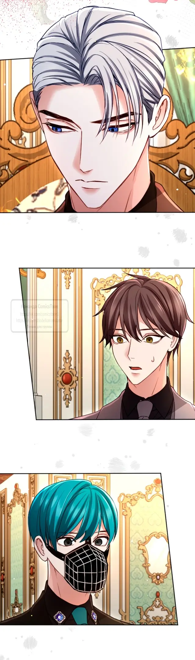 Страница 30 главы 136 манги Я паду вместе с императором / I Will Fall With the Emperor