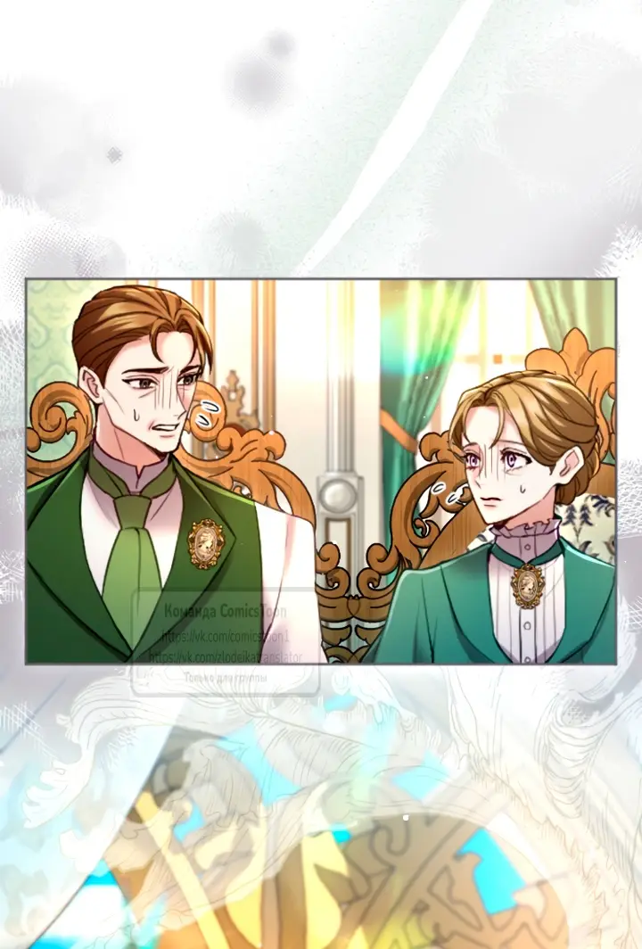 Страница 43 главы 136 манги Я паду вместе с императором / I Will Fall With the Emperor