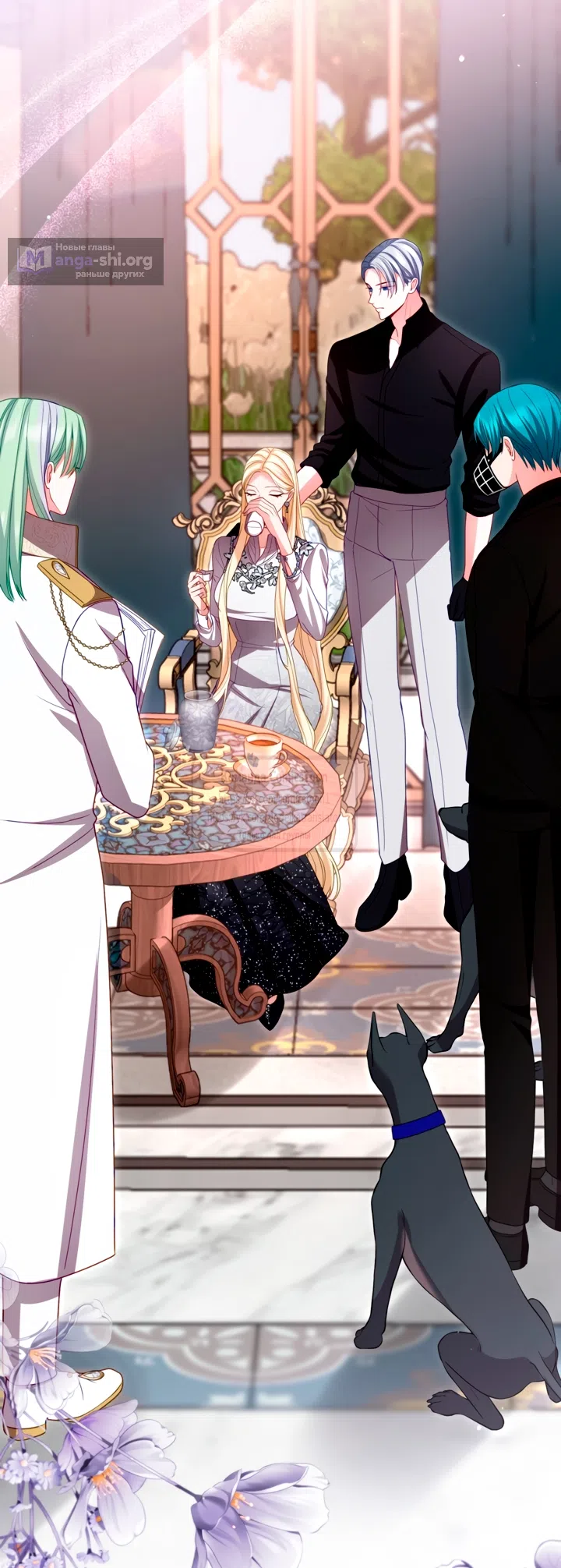 Страница 4 главы 157 манги Я паду вместе с императором / I Will Fall With the Emperor