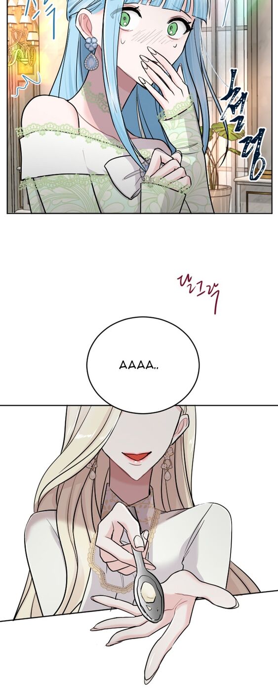 Страница 14 главы 28 манги Я паду вместе с императором / I Will Fall With the Emperor