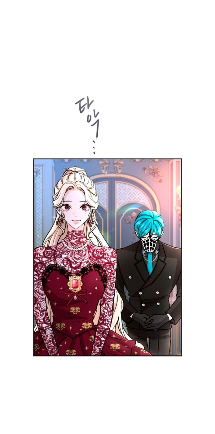 Страница 47 главы 72 манги Я паду вместе с императором / I Will Fall With the Emperor