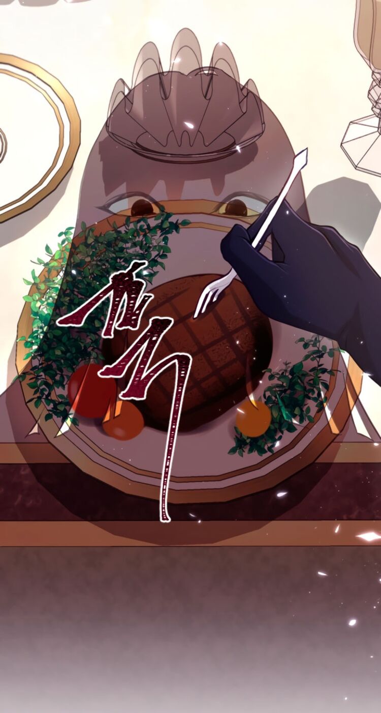 Страница 16 главы 100 манги Я паду вместе с императором / I Will Fall With the Emperor