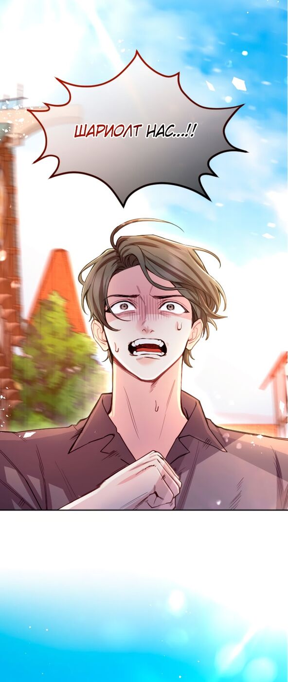 Страница 37 главы 100 манги Я паду вместе с императором / I Will Fall With the Emperor