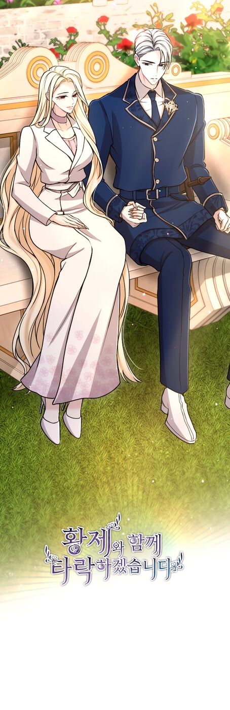 Страница 11 главы 86 манги Я паду вместе с императором / I Will Fall With the Emperor