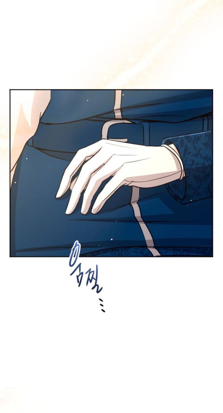 Страница 48 главы 86 манги Я паду вместе с императором / I Will Fall With the Emperor