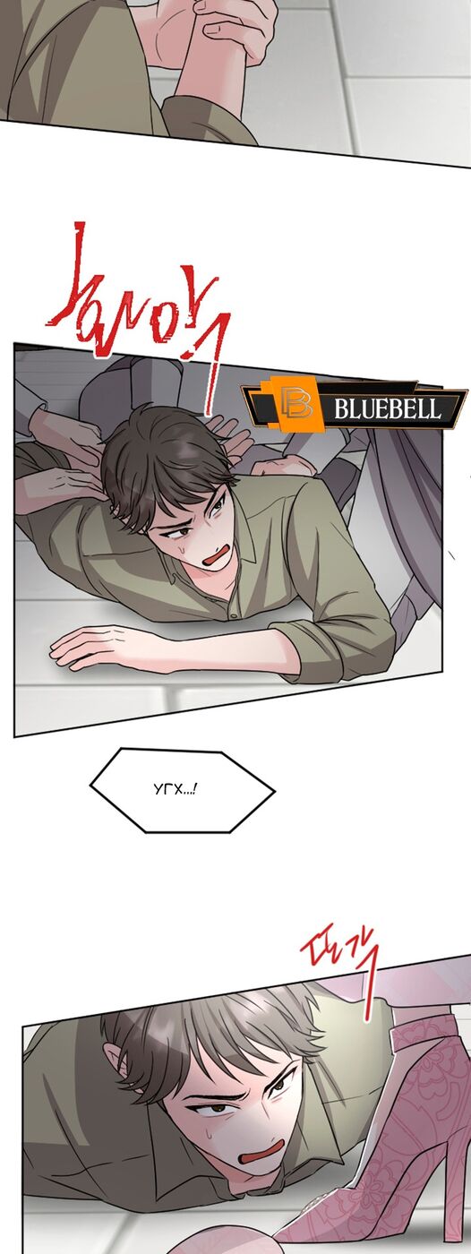 Страница 19 главы 31 манги Я паду вместе с императором / I Will Fall With the Emperor