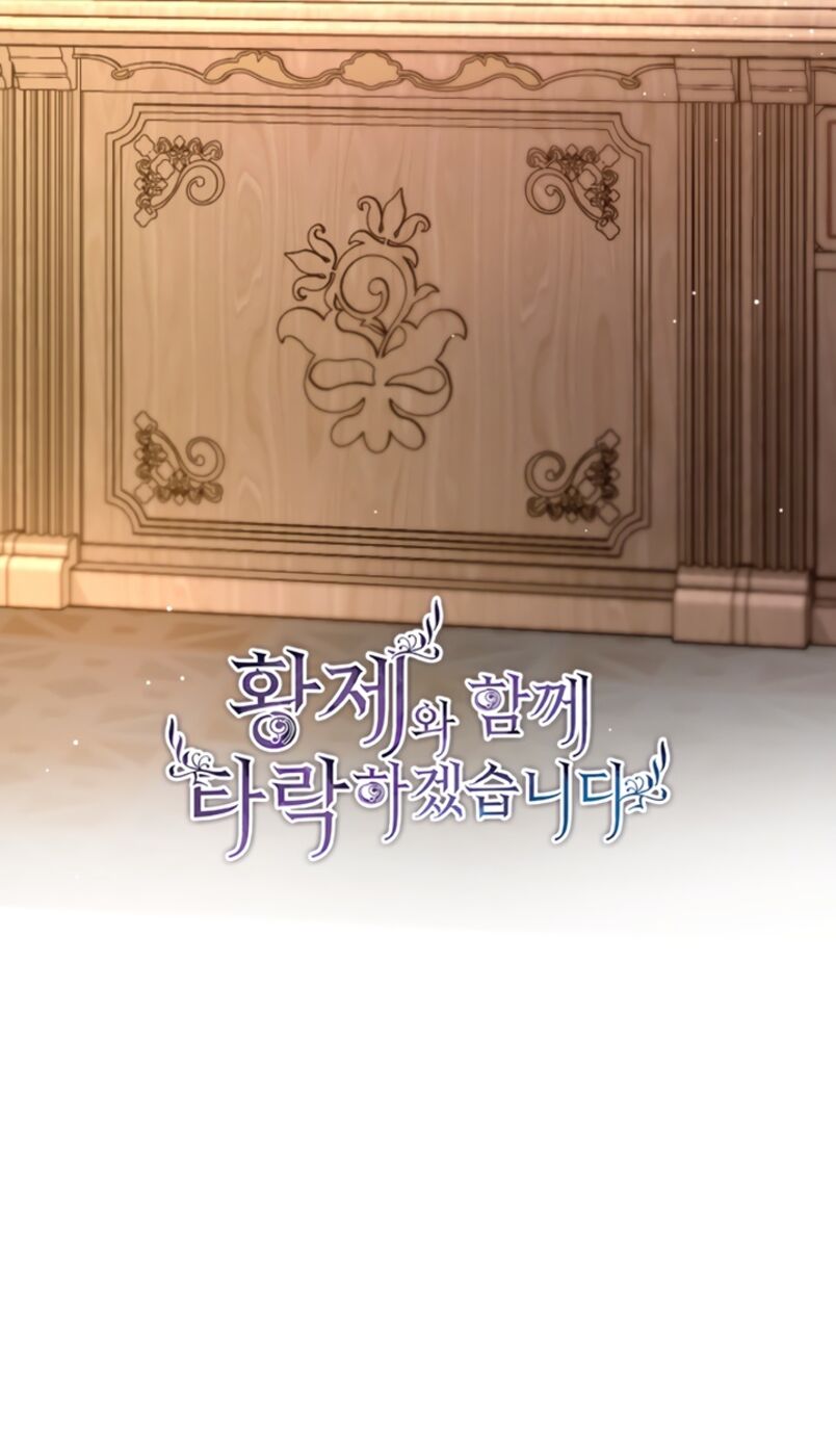 Страница 9 главы 90 манги Я паду вместе с императором / I Will Fall With the Emperor