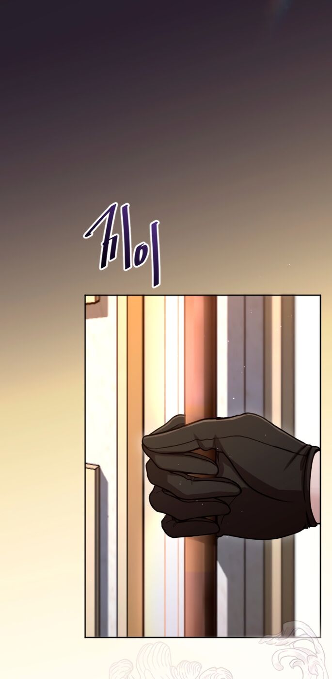 Страница 21 главы 90 манги Я паду вместе с императором / I Will Fall With the Emperor