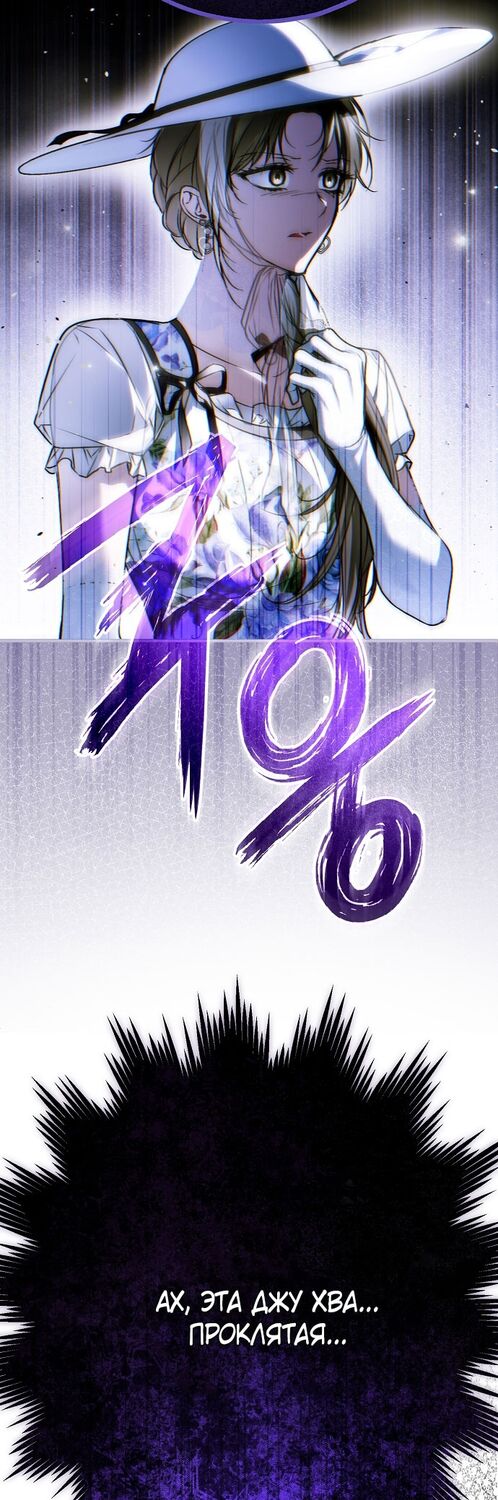 Страница 15 главы 48 манги Моё тело кем-то одержимо / Somebody Possessed My Body