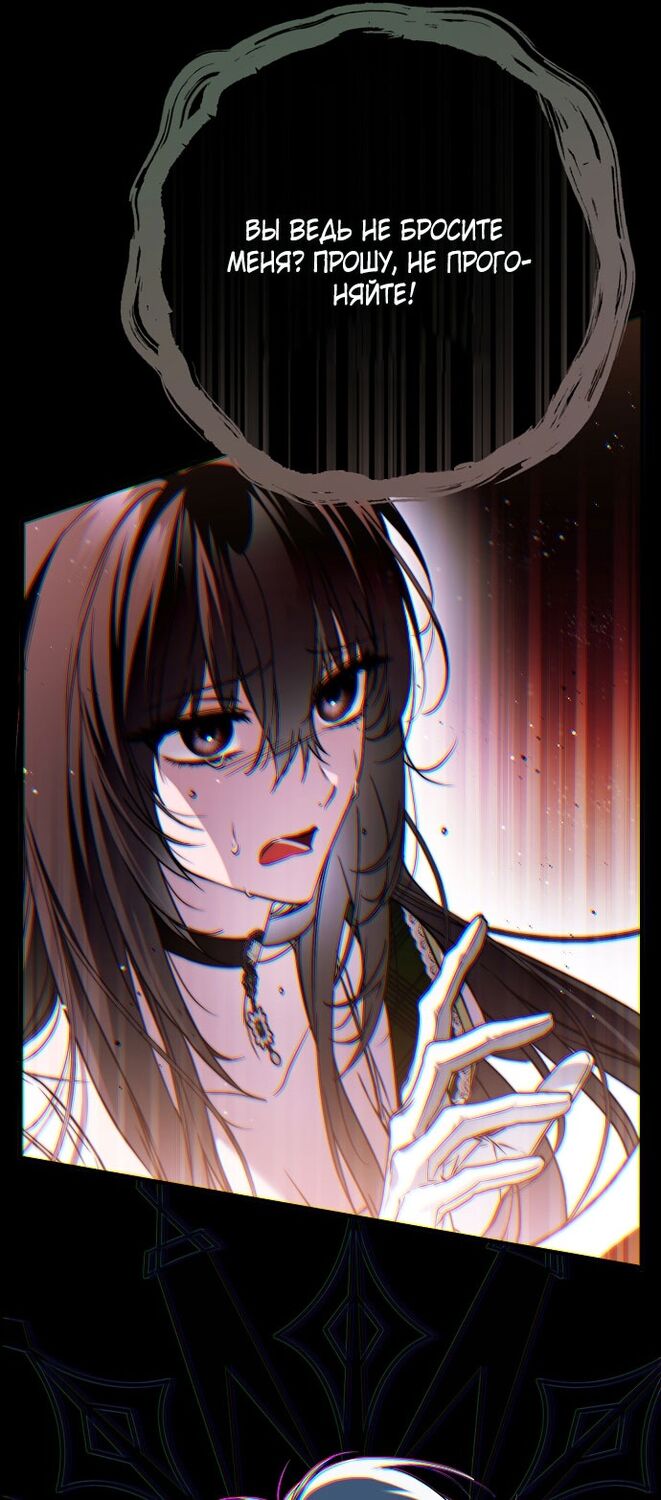 Страница 17 главы 48 манги Моё тело кем-то одержимо / Somebody Possessed My Body