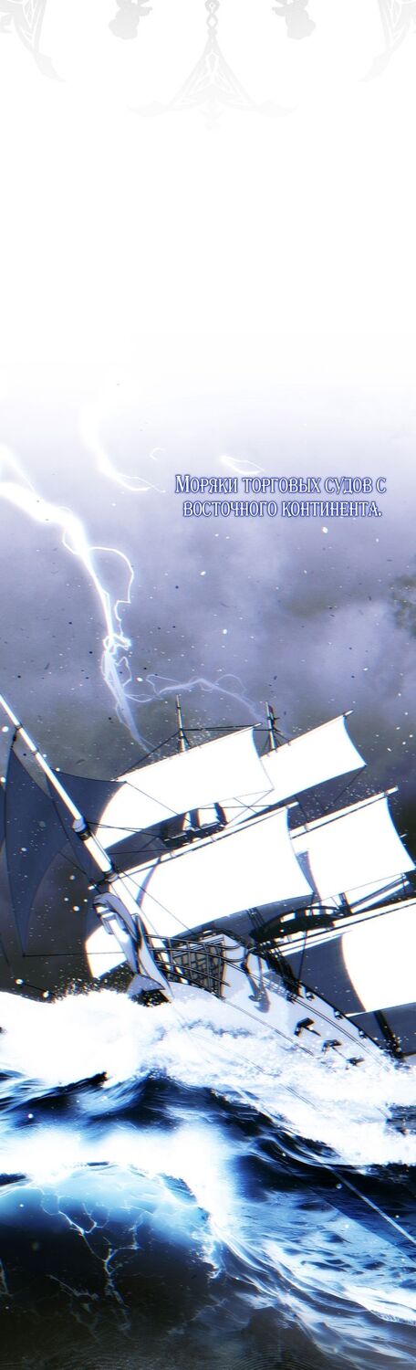 Страница 59 главы 48 манги Моё тело кем-то одержимо / Somebody Possessed My Body