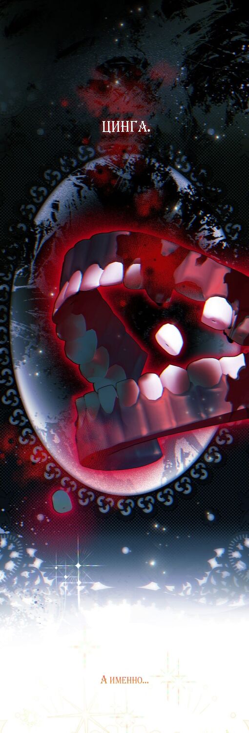 Страница 64 главы 48 манги Моё тело кем-то одержимо / Somebody Possessed My Body