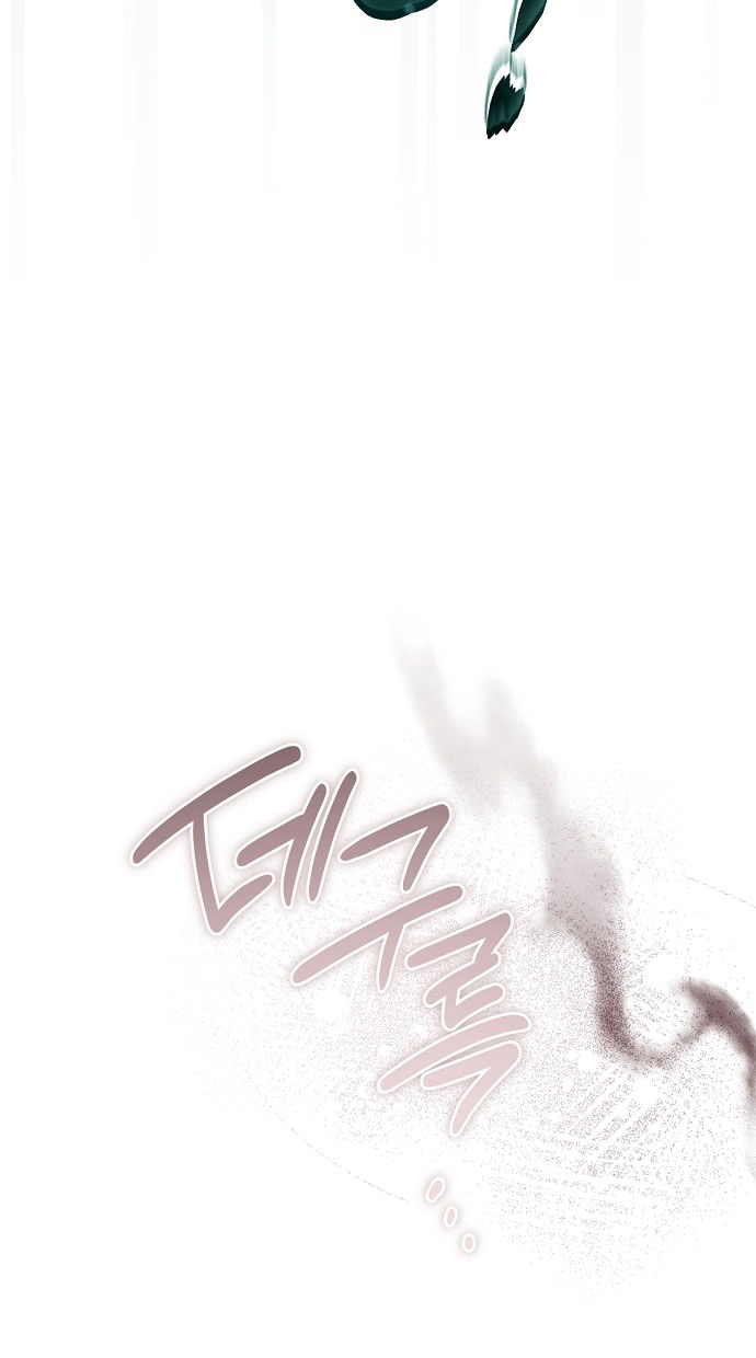 Страница 39 главы 73 манги Моё тело кем-то одержимо / Somebody Possessed My Body