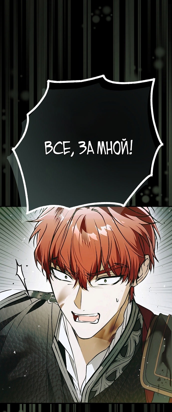 Страница 45 главы 73 манги Моё тело кем-то одержимо / Somebody Possessed My Body