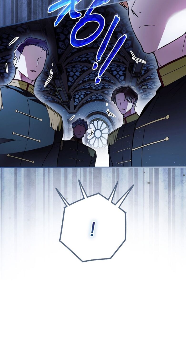 Страница 44 главы 55 манги Моё тело кем-то одержимо / Somebody Possessed My Body