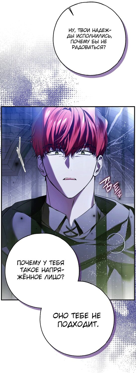 Страница 8 главы 35 манги Моё тело кем-то одержимо / Somebody Possessed My Body