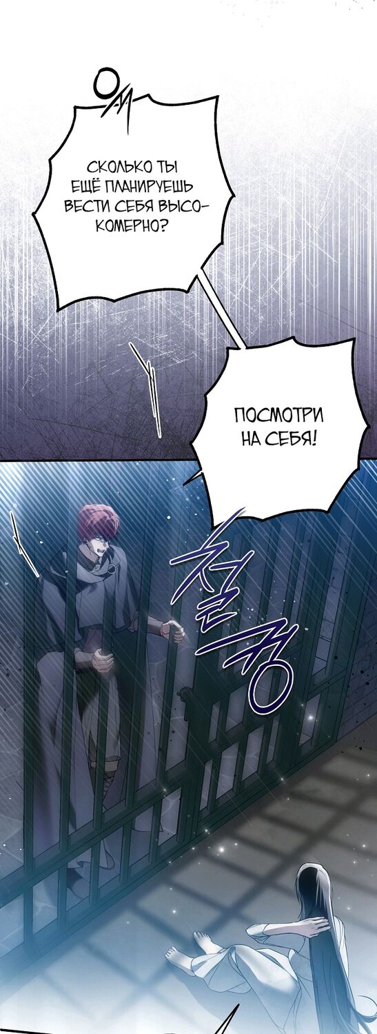 Страница 9 главы 35 манги Моё тело кем-то одержимо / Somebody Possessed My Body