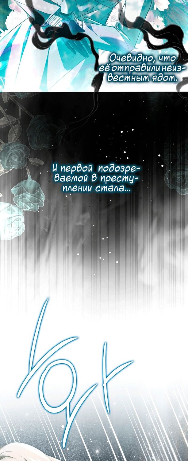 Страница 6 главы 33 манги Моё тело кем-то одержимо / Somebody Possessed My Body