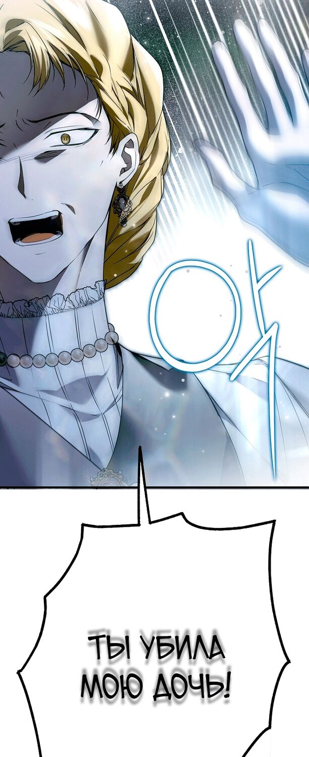 Страница 7 главы 33 манги Моё тело кем-то одержимо / Somebody Possessed My Body