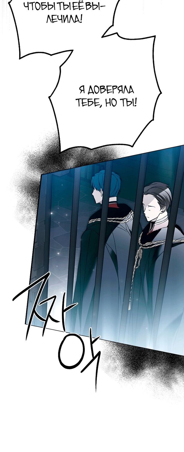 Страница 9 главы 33 манги Моё тело кем-то одержимо / Somebody Possessed My Body