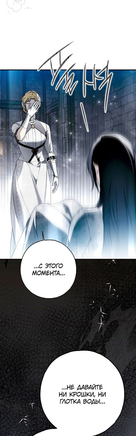 Страница 21 главы 33 манги Моё тело кем-то одержимо / Somebody Possessed My Body