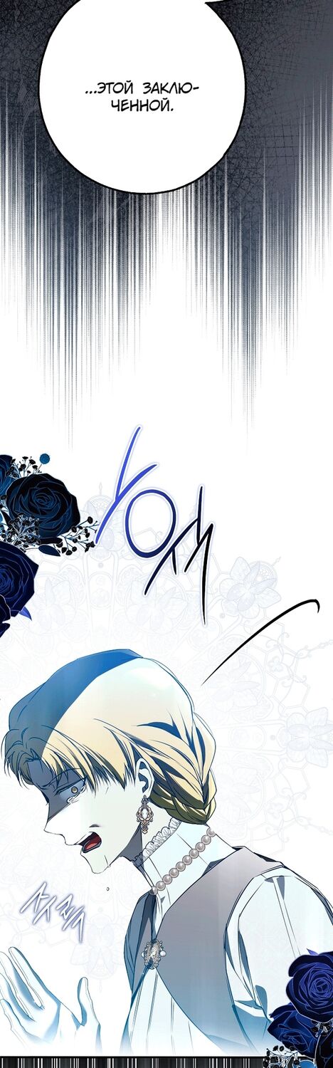 Страница 22 главы 33 манги Моё тело кем-то одержимо / Somebody Possessed My Body