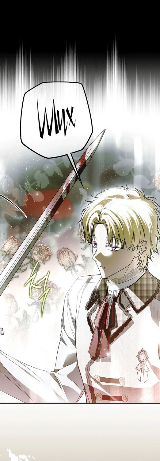 Страница 47 главы 28 манги Моё тело кем-то одержимо / Somebody Possessed My Body