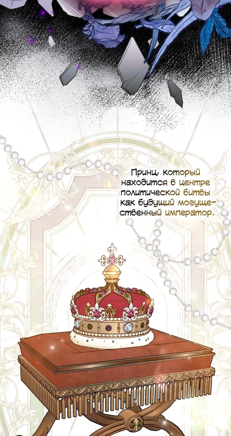 Страница 12 главы 40 манги Моё тело кем-то одержимо / Somebody Possessed My Body