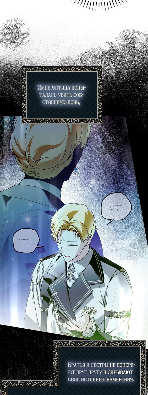 Страница 22 главы 40 манги Моё тело кем-то одержимо / Somebody Possessed My Body