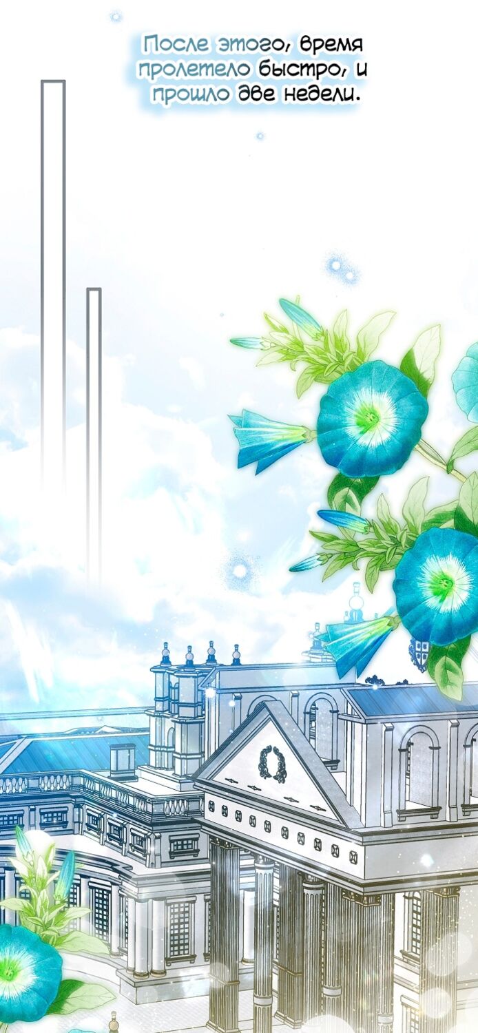 Страница 25 главы 40 манги Моё тело кем-то одержимо / Somebody Possessed My Body