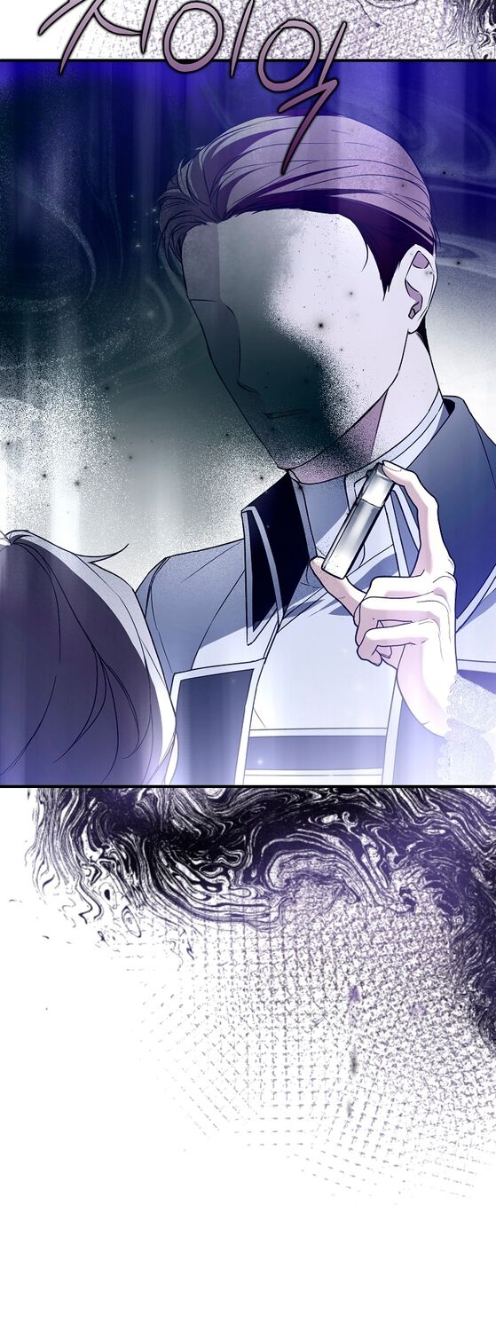 Страница 60 главы 40 манги Моё тело кем-то одержимо / Somebody Possessed My Body