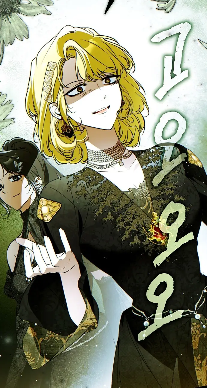 Страница 16 главы 69 манги Моё тело кем-то одержимо / Somebody Possessed My Body