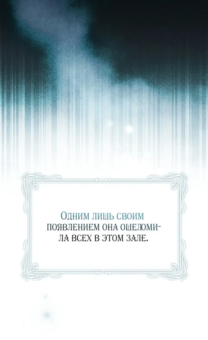 Страница 20 главы 69 манги Моё тело кем-то одержимо / Somebody Possessed My Body