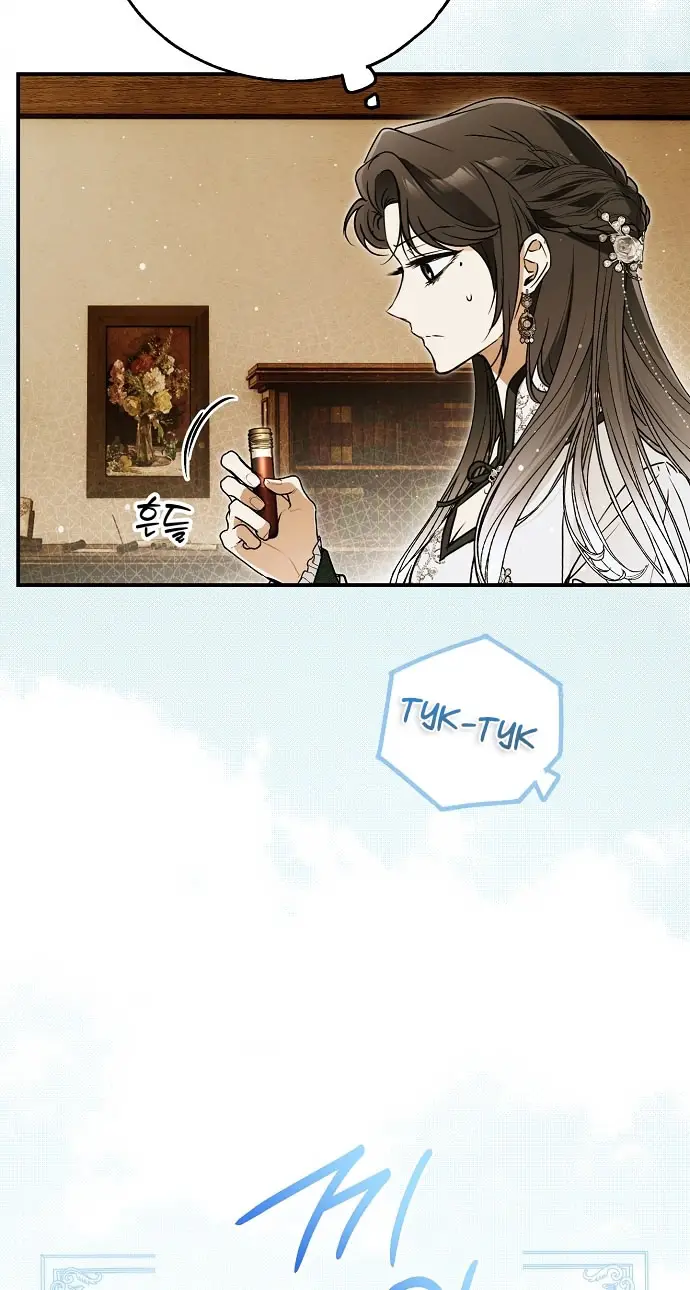 Страница 90 главы 69 манги Моё тело кем-то одержимо / Somebody Possessed My Body