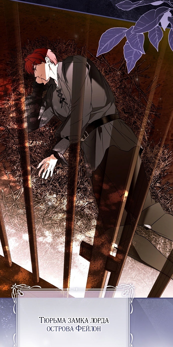 Страница 10 главы 71 манги Моё тело кем-то одержимо / Somebody Possessed My Body