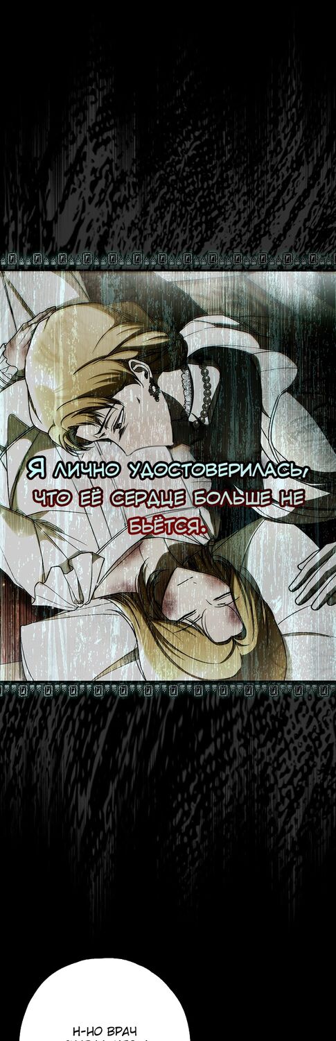 Страница 9 главы 36 манги Моё тело кем-то одержимо / Somebody Possessed My Body