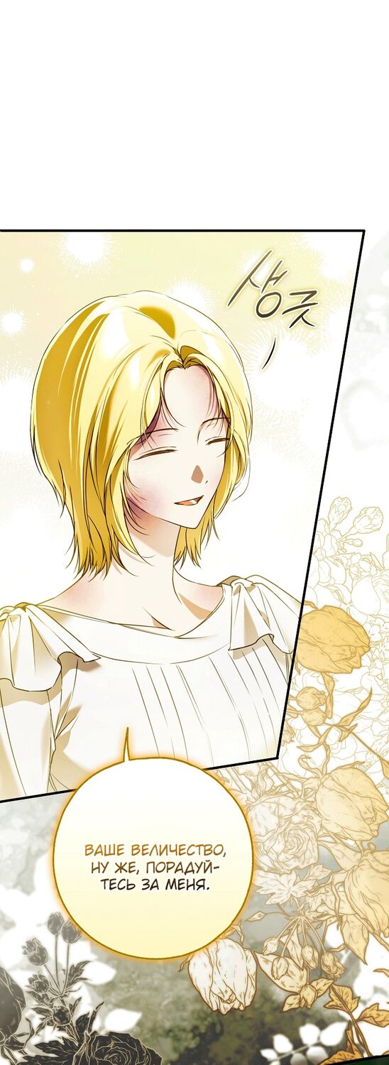 Страница 17 главы 36 манги Моё тело кем-то одержимо / Somebody Possessed My Body