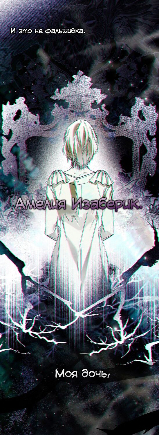 Страница 19 главы 36 манги Моё тело кем-то одержимо / Somebody Possessed My Body