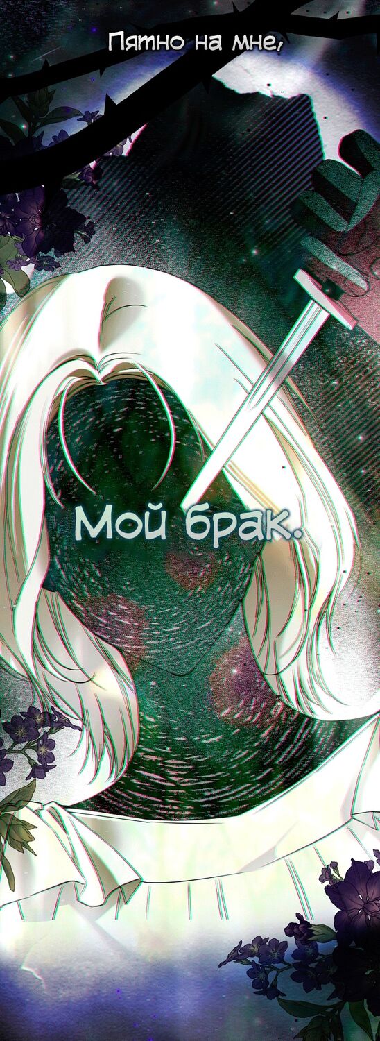 Страница 20 главы 36 манги Моё тело кем-то одержимо / Somebody Possessed My Body