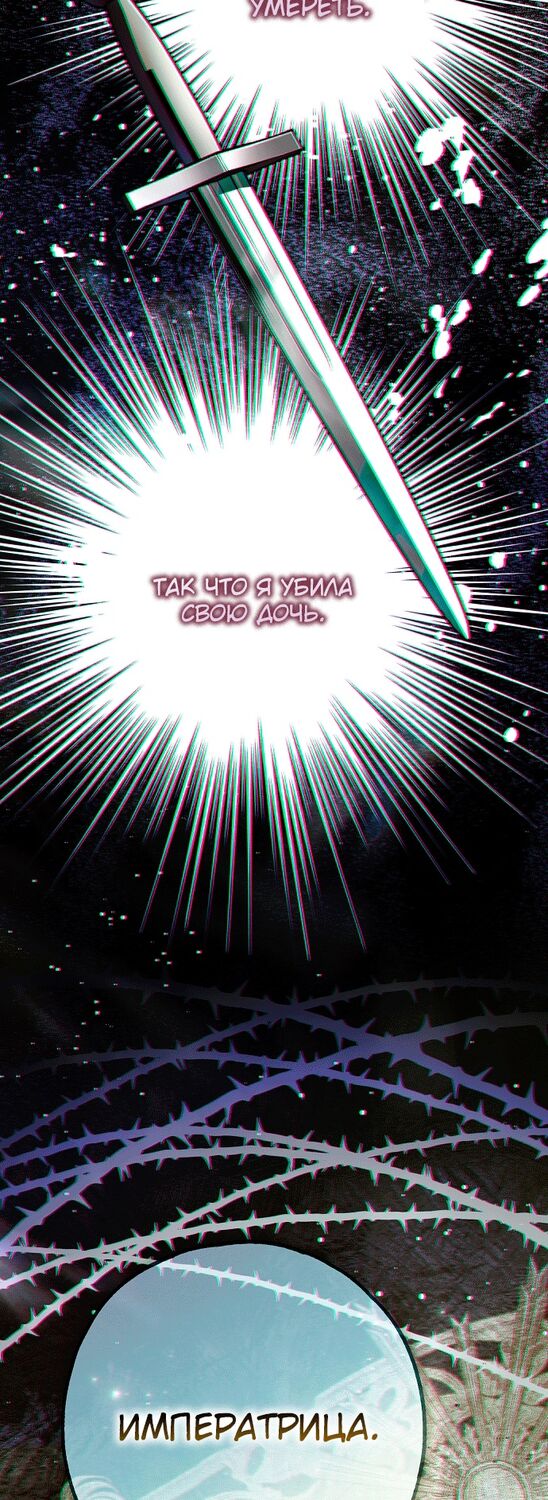 Страница 22 главы 36 манги Моё тело кем-то одержимо / Somebody Possessed My Body