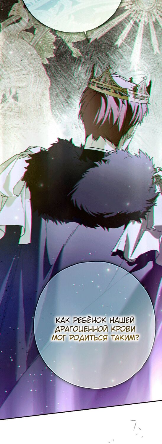 Страница 23 главы 36 манги Моё тело кем-то одержимо / Somebody Possessed My Body