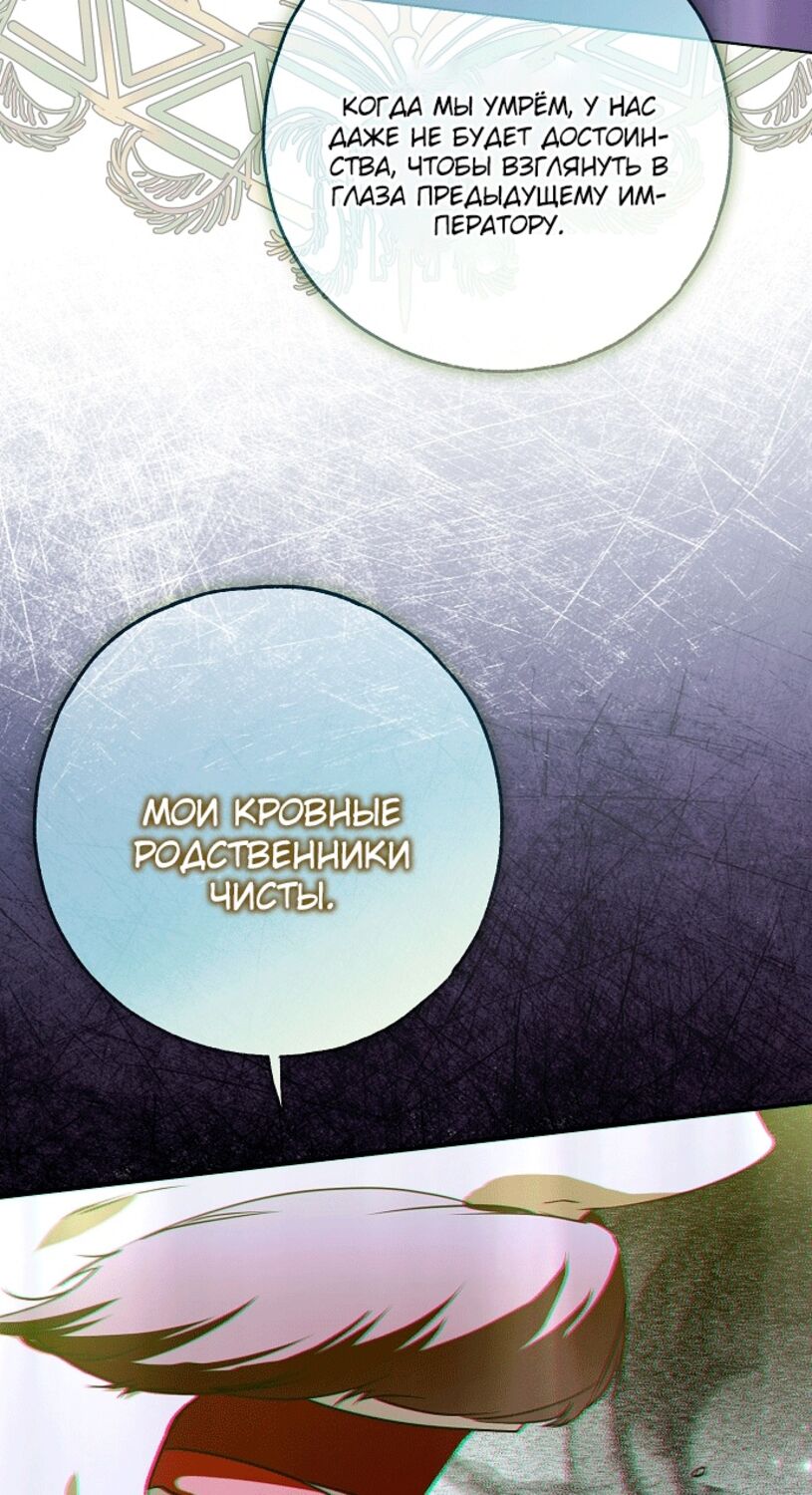 Страница 25 главы 36 манги Моё тело кем-то одержимо / Somebody Possessed My Body