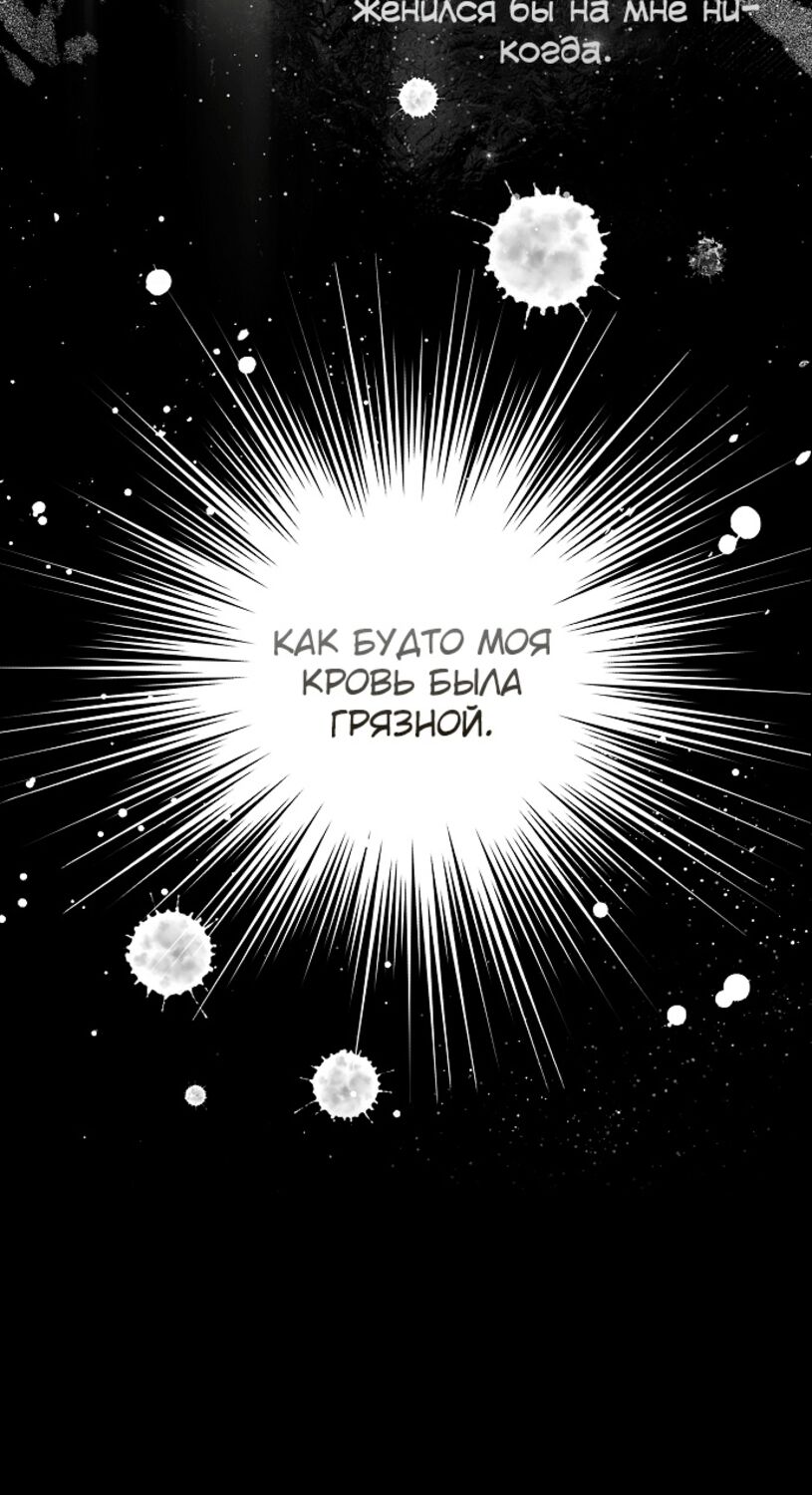 Страница 31 главы 36 манги Моё тело кем-то одержимо / Somebody Possessed My Body