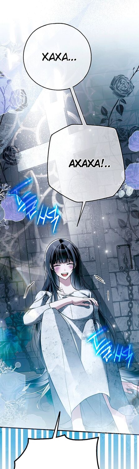 Страница 57 главы 36 манги Моё тело кем-то одержимо / Somebody Possessed My Body