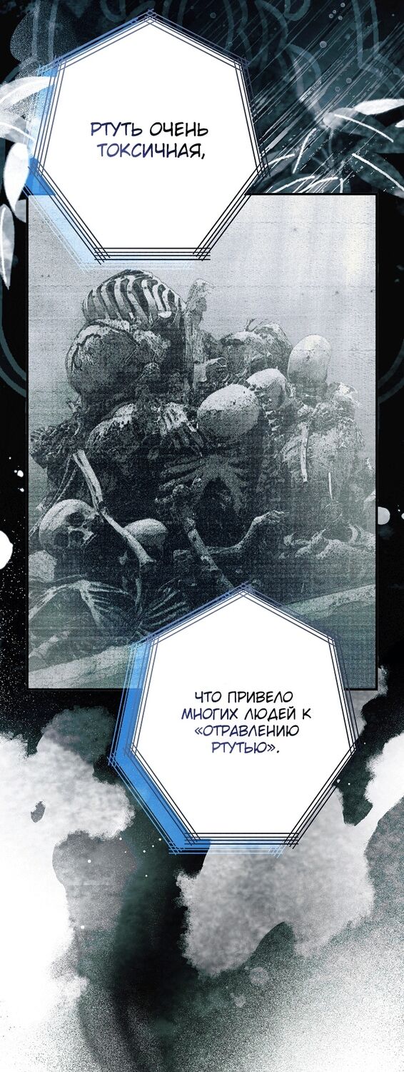 Страница 7 главы 29 манги Моё тело кем-то одержимо / Somebody Possessed My Body