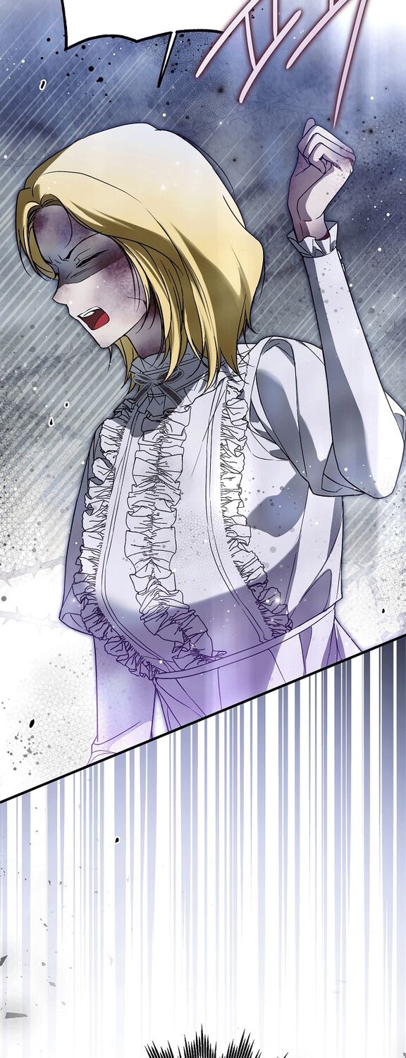 Страница 41 главы 29 манги Моё тело кем-то одержимо / Somebody Possessed My Body