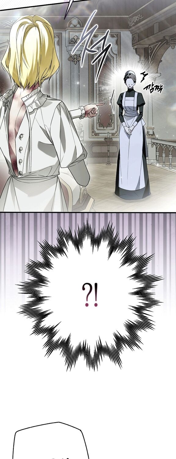 Страница 43 главы 29 манги Моё тело кем-то одержимо / Somebody Possessed My Body