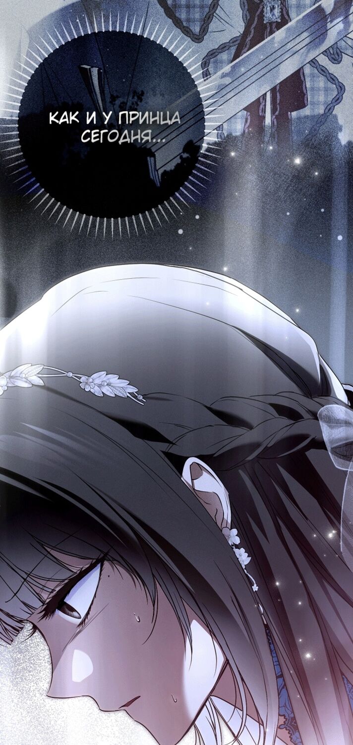 Страница 63 главы 29 манги Моё тело кем-то одержимо / Somebody Possessed My Body