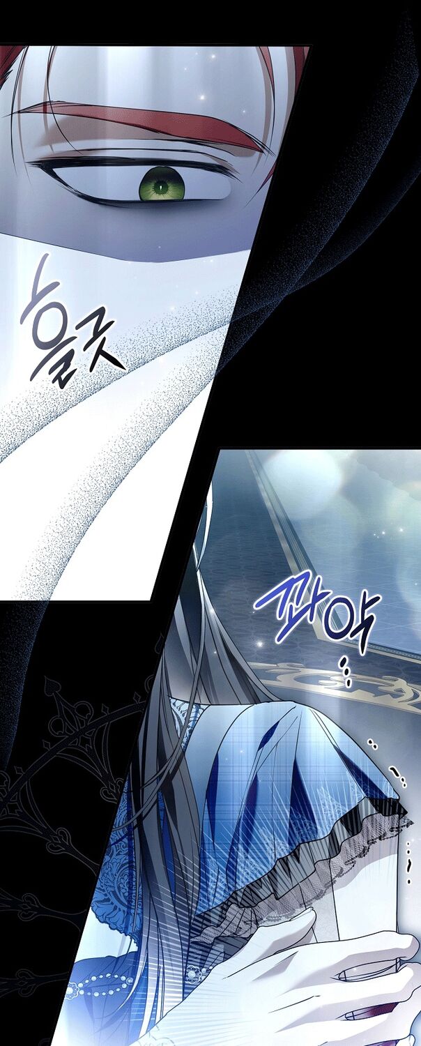 Страница 67 главы 29 манги Моё тело кем-то одержимо / Somebody Possessed My Body