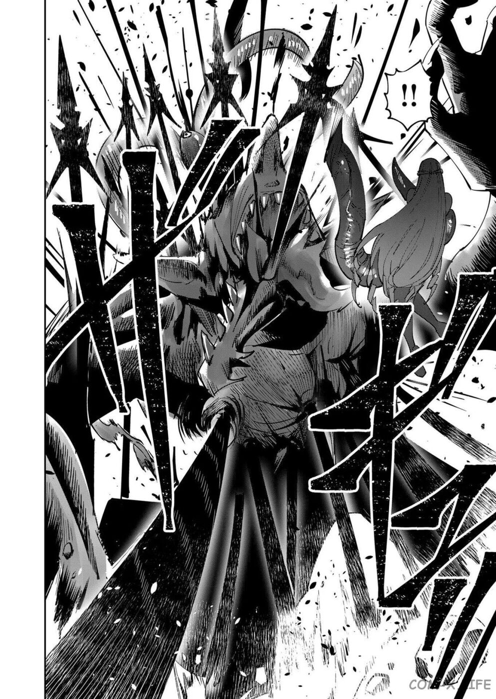 Страница 7 главы 20 манги Жестокий герой / Savage Hero